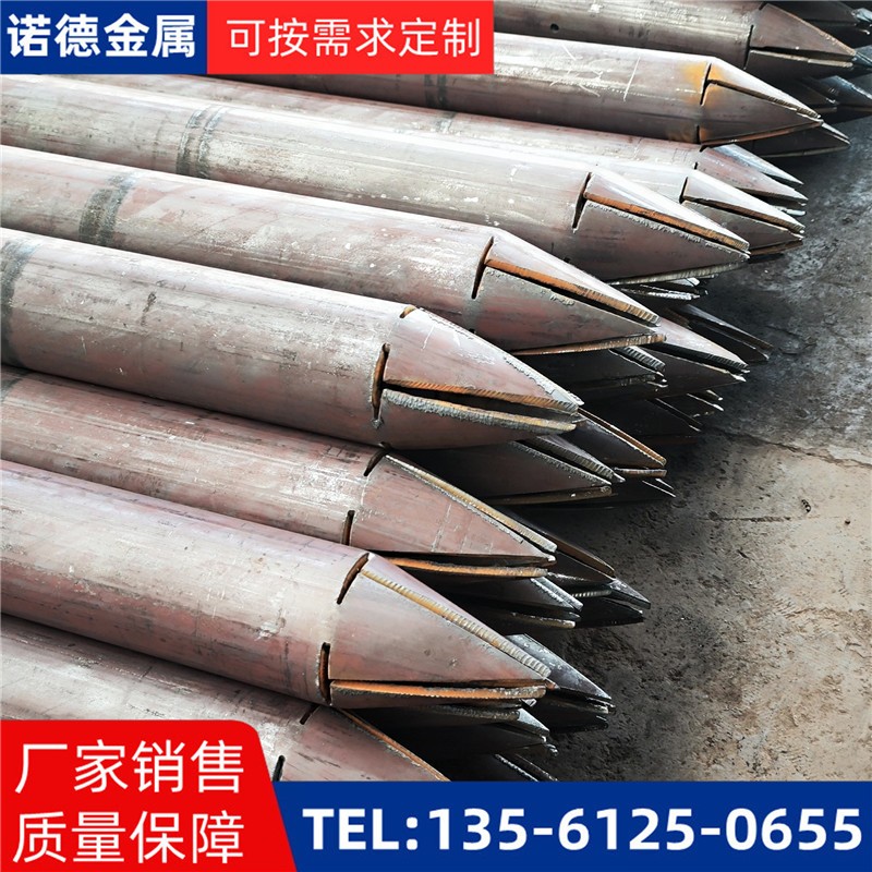天水山体支护管棚管